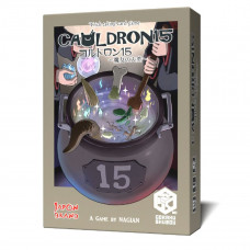 Уценка: Cauldron 15