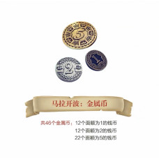 Pirates of Maracaibo: Metal Coins