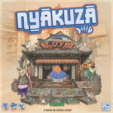 Уценка: Nyakuza