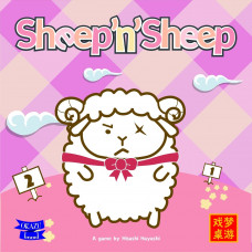 Sheep 'n' Sheep