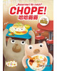 Chope!  Eng/CN*