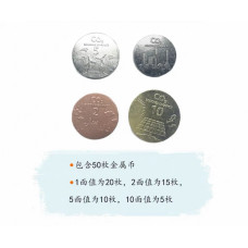 CO2: Second Chance: Metal Coins