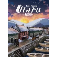 Уценка: Otaru 1899